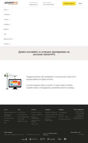 Предпросмотр для ecovata61.ru — Теплоизоляционные материалы