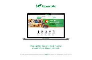 Предпросмотр для www.kompal.ru — КомпАл-Строй