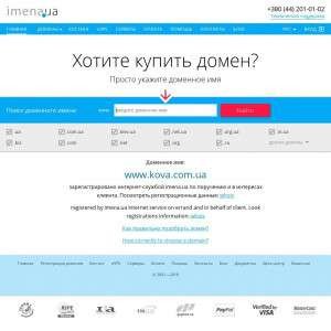 Предпросмотр для www.kova.com.ua — Автостеклотон